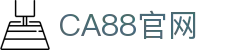 CA88集团(中国区) - 官方网站